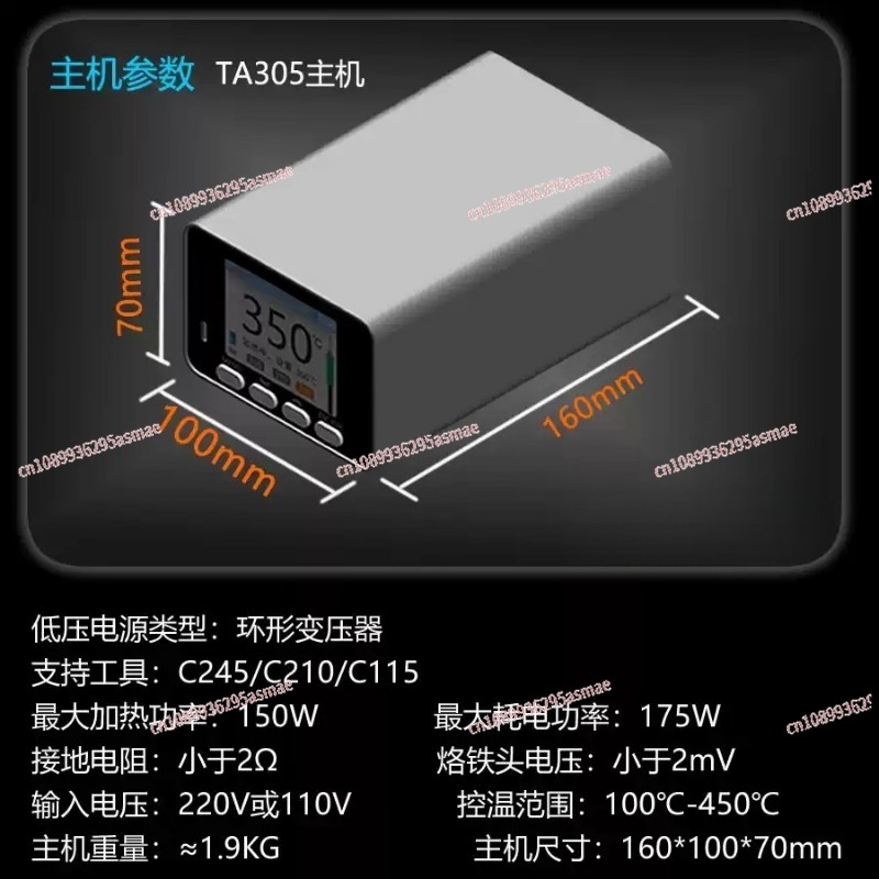 C210 C245 C115 Professional So - đánh giá và giá C210 Precision Soldering Station